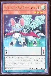 Majespecter Cat - Nekomata