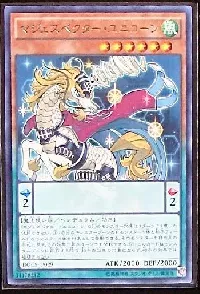 Majespecter Unicorn - Kirin