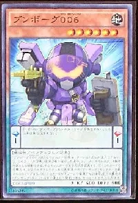 Deskbot 006