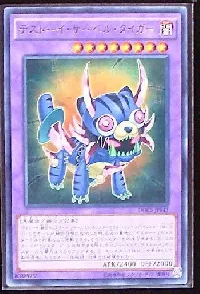 Frightfur Sabre-Tooth