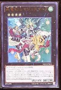 Majester Paladin, the Ascending Dracoslayer