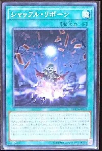 Shuffle Reborn