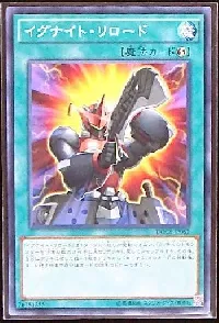 Igknight Reload