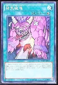 Super Rush Headlong