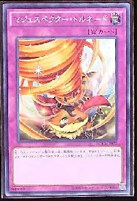 Majespecter Tornado