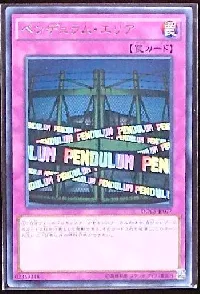 Pendulum Area