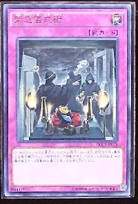 Urgent Ritual Art
