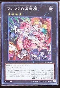 Traptrix Rafflesia