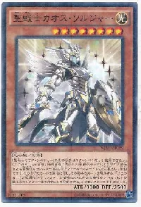 Black Luster Soldier - Sacred Soldier