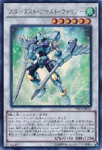 Stardust Assault Warrior