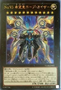 Number 93: Utopia Kaiser