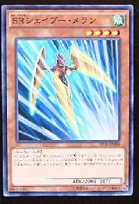 Speedroid Razorang