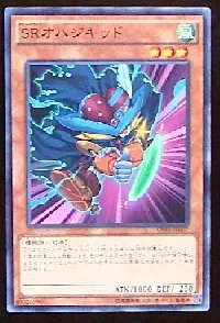 Speedroid Ohajikid