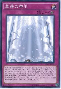 The Prime Monarch