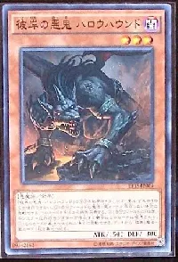 Cagna, Malebranche of the Burning Abyss