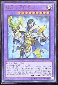 Dante, Pilgrim of the Burning Abyss