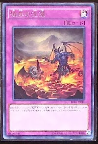彼岸の沈溺