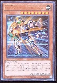 U.A.フィールドゼネラル