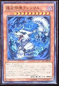 Fenrir the Nordic Wolf