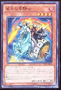 Heavy Knight of the Flame