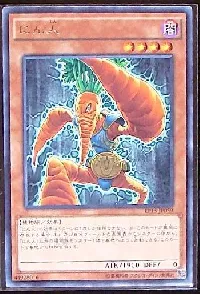 にん人