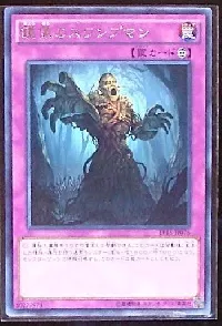 Swamp Mirrorer