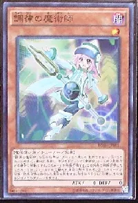 Tuning Magician