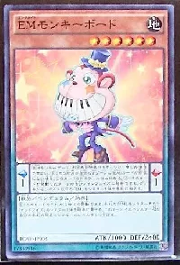 EMモンキーボード
