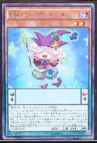 Performapal Trump Girl