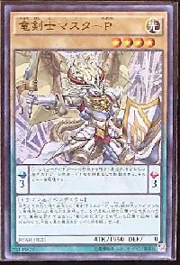 Master Pendulum, the Dracoslayer