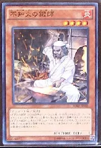 Shiranui Smith