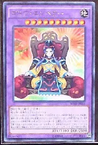 Goyo Emperor