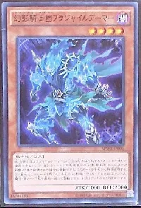 The Phantom Knights of Fragile Armor