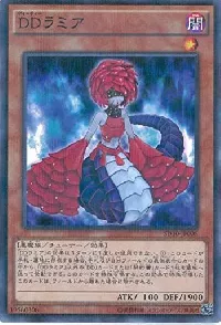 D/D Lamia