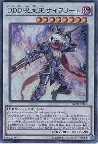 D/D/D Cursed King Siegfried