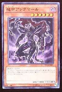 Angmarl the Fiendish Monarch