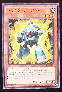 Junk Changer