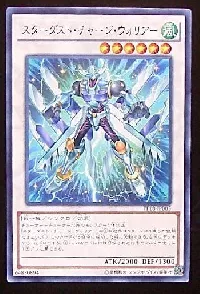 Stardust Charge Warrior