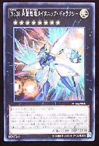 Number 38: Hope Harbinger Dragon Titanic Galaxy