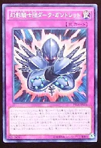 The Phantom Knights of Dark Gauntlets