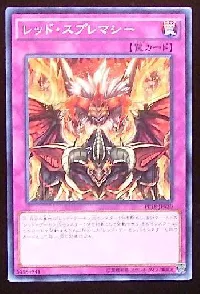 Red Supremacy