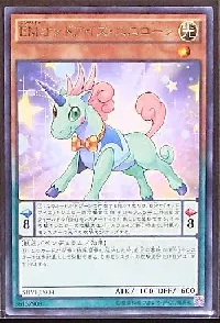 EMオッドアイズ・ユニコーン