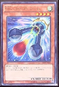 Speedroid Pachingo-Kart
