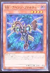Raidraptor - Avenge Vulture