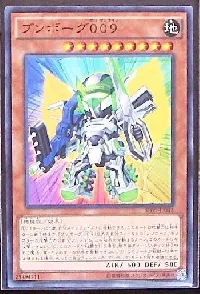 Deskbot 009
