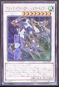 Crystal Wing Synchro Dragon