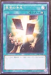 Finite Cards