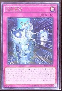 光虫異変