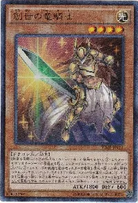 Dragon Knight of Creation