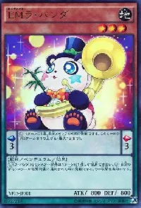 Performapal Trumpanda